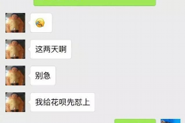 六盘水融资清欠服务