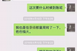 六盘水贷款清欠服务