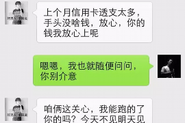 六盘水工资清欠服务